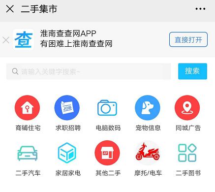 今日閑置物品交易信息大匯總 有你需要的嗎 查查親子團 今天