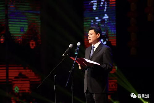 今天,我們載歌載舞,繪夢新秀洲 祝福新時代