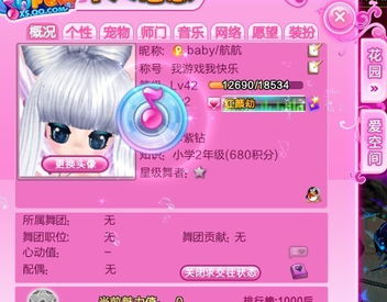 為什么我在炫舞里錄制的歌曲會出現(xiàn)在我的個(gè)人概括里 還能聽到,別人看我信息時(shí)也能聽到,這是怎么回事 還有一個(gè)類似光盤上面帶有一個(gè)音樂符號的東西在屏幕上移動